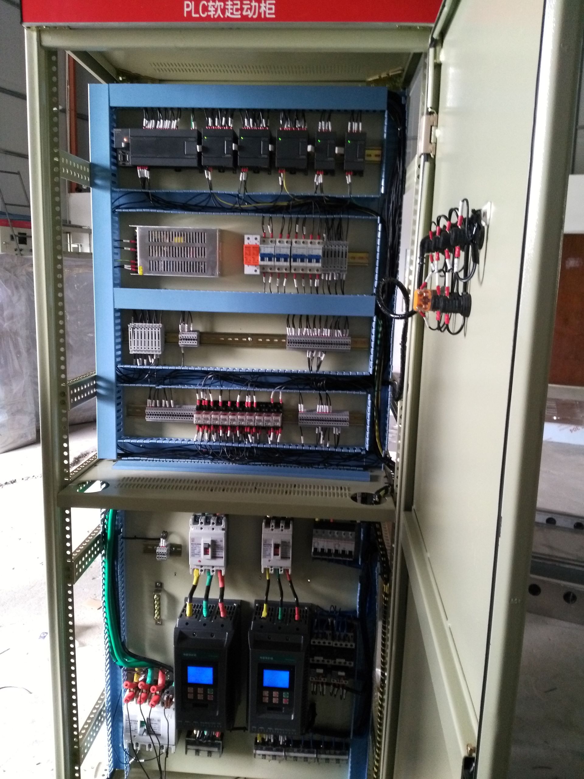 PLC控制柜厂家,PLC控制柜批发,PLC控制柜价格