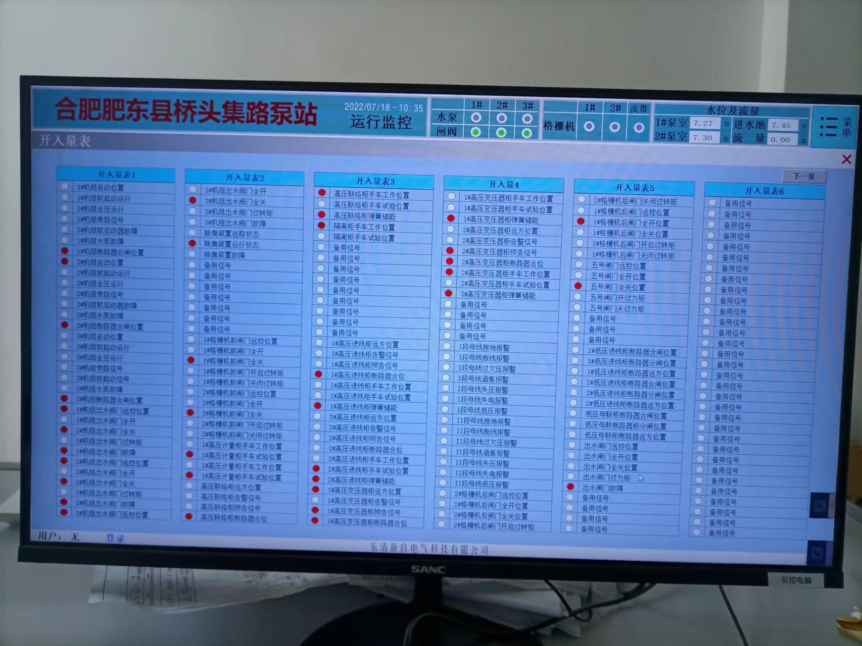 上位机系统厂家,上位机系统批发,上位机系统价格